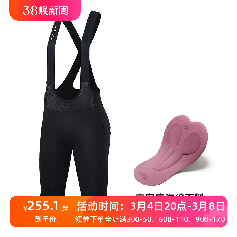 Santic 森地客 新款春夏骑行背带短裤自行车专业坐垫七分背带裤女