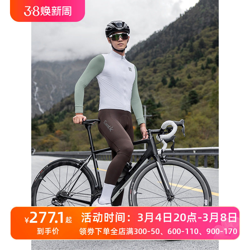 Santic森地客骑行背带裤男骑行长裤秋冬薄款抓绒山地公路车单车裤
