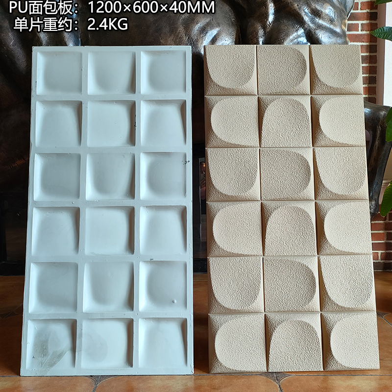 PU面包板轻质文化石仿真石皮背景墙吧台3D立体构件室内外墙面装饰 家装主材 PU石皮 原图主图