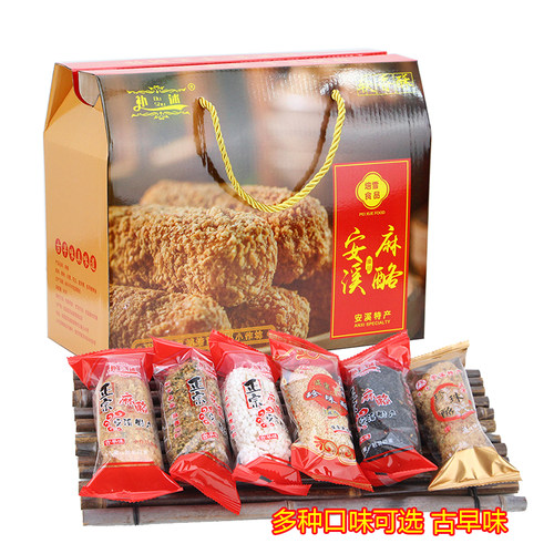 福建麻酪安溪龙门花生酪麻枣芝麻闽南特产茶点心多种口味零食小吃 - 封面