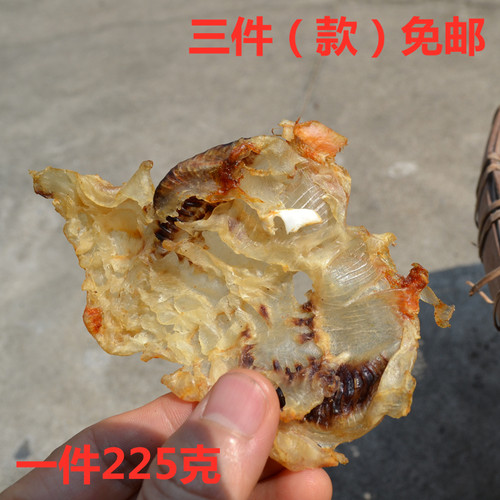 北海天然鱼肚海鲜干货赤鱼胶滋补