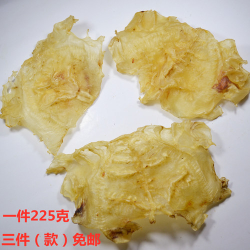 天然赤胶深海鱼胶干货三件包邮
