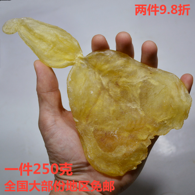 正品天然葫芦胶深海厚鱼胶海鲜干货花胶鱼肚鱼鳔养生250克包邮