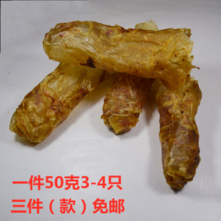 渔民自晒北海红鱼胶干货深海花胶正品鱼肚天然鱼鳔50克三件包邮