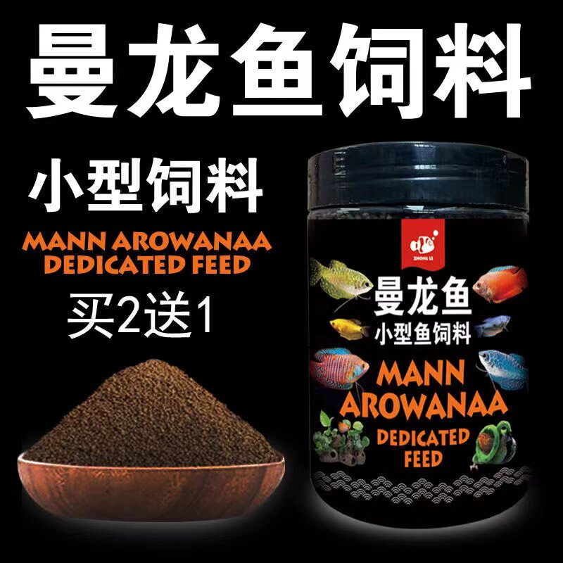 鱼爱上猫颗粒中国曼龙鱼促进成长图片