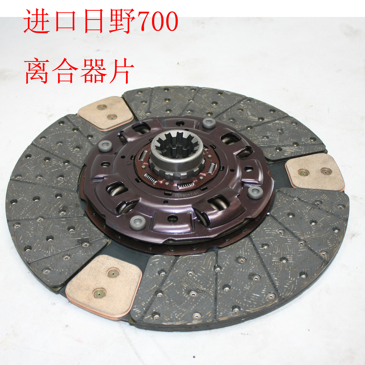 HINO700 imported Hino pump trucks, mixer truck engines, transmissions, clutches, pressure plates, flywheel bearing housings