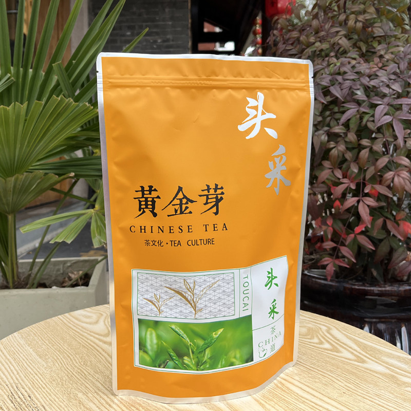 茶包装茶叶袋子密封白茶包装袋密封袋分装袋铝箔内袋牛皮纸自封袋