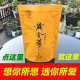 茶包装 袋密封袋礼品袋铝箔内袋黄金芽自封袋 茶叶袋子安吉白茶包装