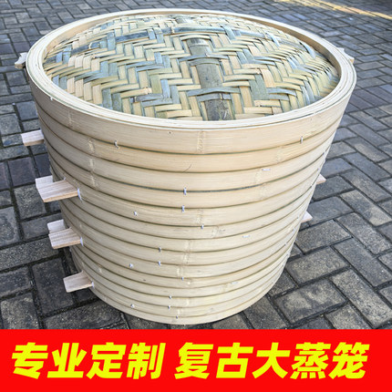 定制包子大蒸笼蒸屉家用农村柴火土灶竹制小笼屉商用蒸竹蒸笼大号
