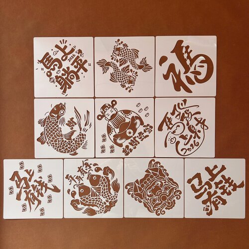 新年节日祝福镂空涂鸦模板尺