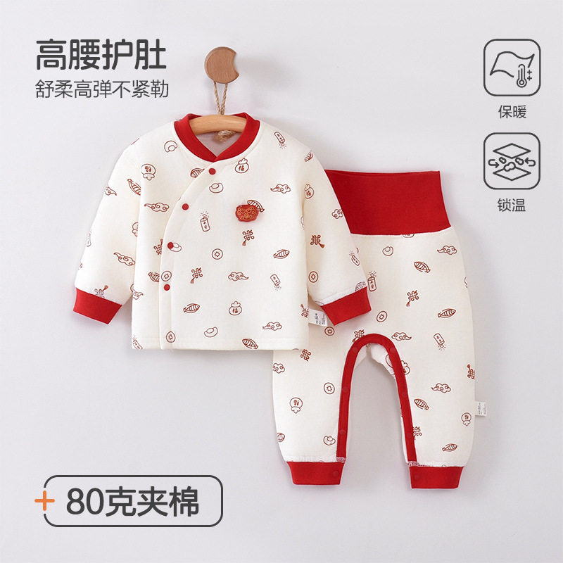 薄棉婴儿套装秋冬儿童分体两件套全棉免脱裤纯棉高腰宝宝保暖内衣,童装/婴儿装/亲子装,套装,淘宝优惠券,粉丝福利购,淘宝优惠卷