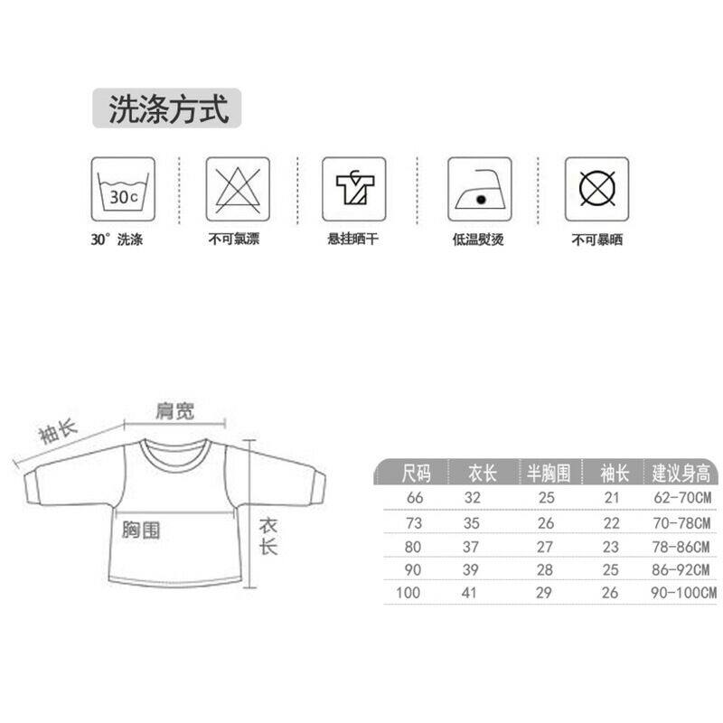 베이비 상의 순면 얇은 원피스 사계절 잠옷 가디건 긴팔 봄 여름 옷