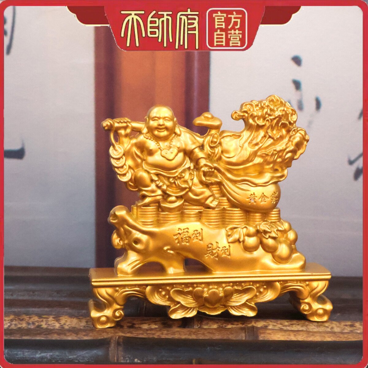 龙虎山天师府沙金招财百福弥勒佛摆件白菜聚财钱币元宝玄关装饰