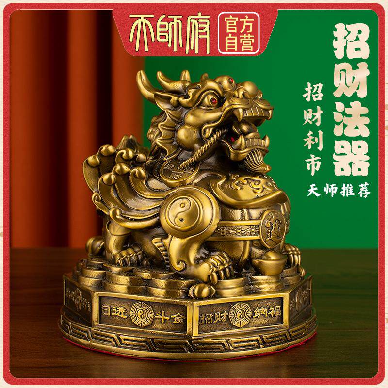 龙虎山纯铜招财貔貅摆件八方来财聚财法器客厅店铺办公室开业摆台