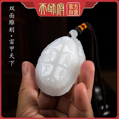 龙虎山天师祝福富甲天下龟壳手把