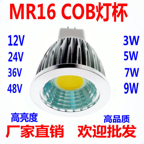 灯杯led节能灯芯灯泡插口光源