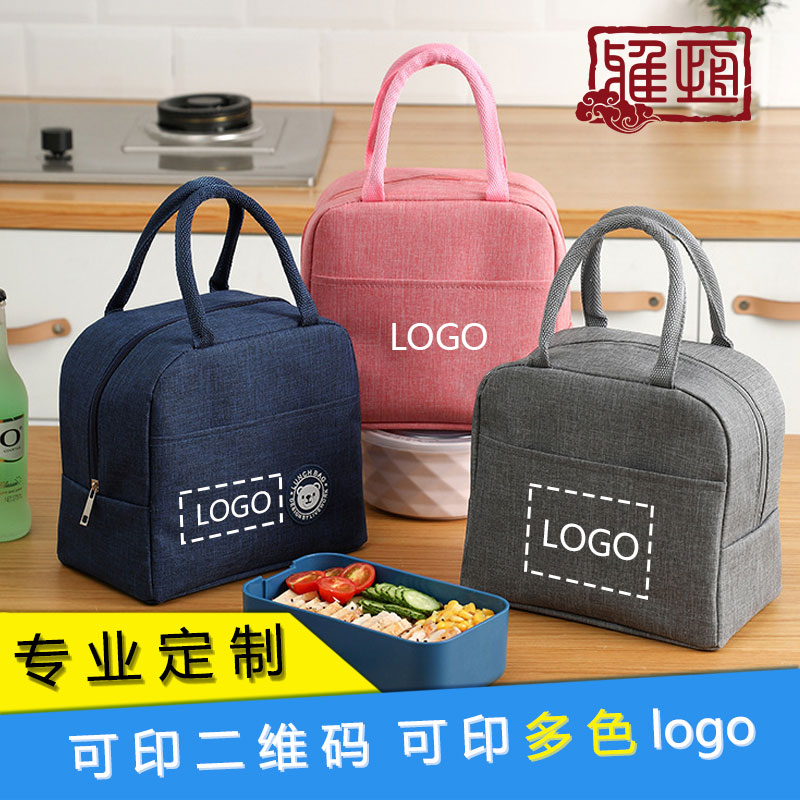 饭盒包午餐铝箔加厚手拎便当包保温包外出郊游手提袋定制印logo,收纳整理,便当包,淘宝优惠券,粉丝福利购,淘宝优惠卷