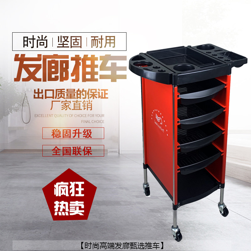 新款美容美发车复古小推车理发店工具车发廊专用烫染杠车手推欧式