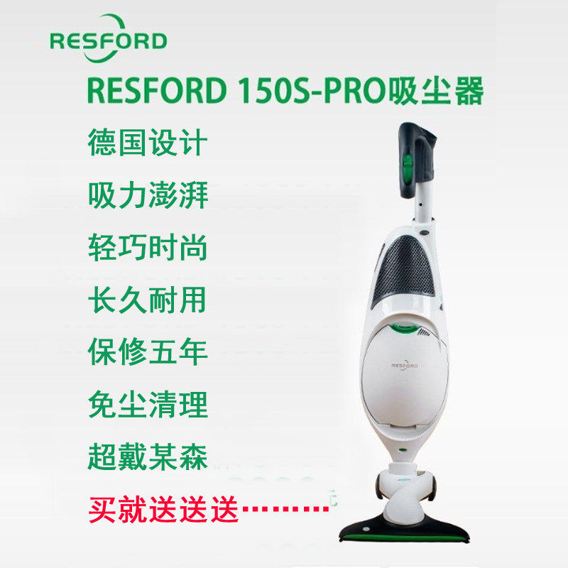 德国家用吸尘器莱斯福地板护理家用手持有线福维克吸尘机VK150s