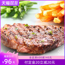 预售联豪澳洲家庭儿童菲力牛排套餐团购10片1300g生鲜牛肉牛扒