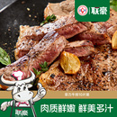 联豪食品菲力牛排儿童套餐10片牛肉健身轻食牛排宝宝爱牛扒生鲜