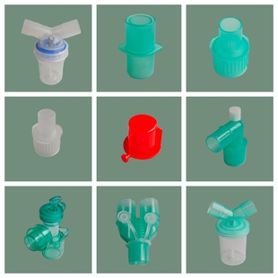 呼吸机麻醉机接头三通接头L型Y型三通接头积水杯麻醉机气囊两通