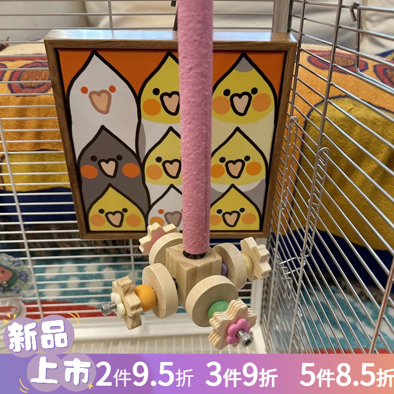 鹦鹉木质家具健身剑麻旋转棒牡丹玄风挂架鸟窝防抑郁笼子布景