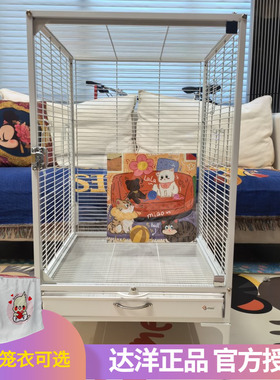 达洋A10XB 豪华新款大号透明玻璃鹦鹉笼横丝玄凤虎皮生态鸟笼别墅