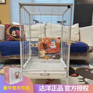 达洋A10XB 豪华新款大号透明玻璃鹦鹉笼横丝玄凤虎皮生态鸟笼别墅