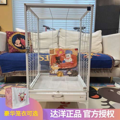 达洋A10XB豪华透明玻璃鹦鹉笼