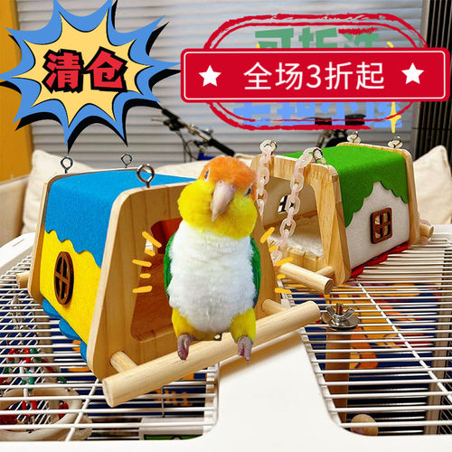 鹦鹉隧道窝躲避秋千鸟窝可悬挂笼子鸟睡屋木屋保暖鹦鹉躲避栖息屋