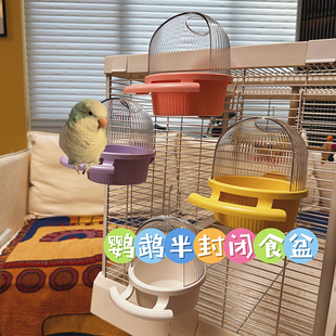 鹦鹉悬挂食盒防溅亚克力食碗牡丹玄凤小鸟吃粮食食盆小型鸟窝