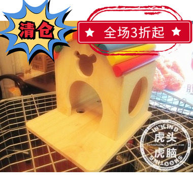 木质龙猫窝/龙猫屋/木屋/木窝/磨牙用品搭配龙猫笼