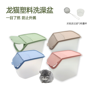 买1送2 龙猫浴箱浴室 浴盆 洗澡 沙浴 房 冲凉箱 省沙设计 不扬尘
