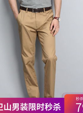 大卫山男装秋冬新款青年宽松款直筒裤商务正装男士休闲长裤子2728