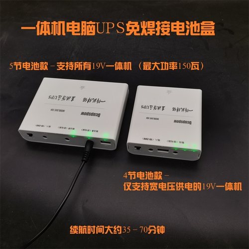 DCUPSPOWUPS电池盒免焊工厂直营