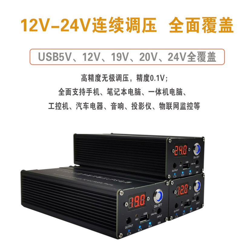 工厂直营停电备用DCUPSPOW电源