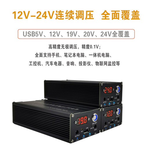 工厂直营停电备用DCUPSPOW电源