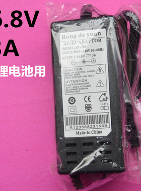 16.8V3A锂电充电器 4串锂电池专用充电器 5521口 足功率 充满转绿
