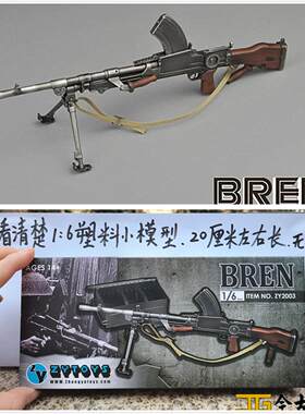 zytoys兵人1/6bren布伦八路国军