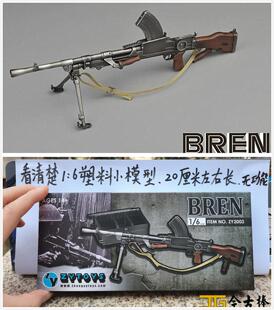 ZYTOYS兵人1/6Bren布伦轻机枪二战军事模型玩具八路国军装备