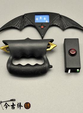 HOTTOYS 1/6 比例兵人模型蝙蝠侠归来 MMS293 HT 92版 武器3件套