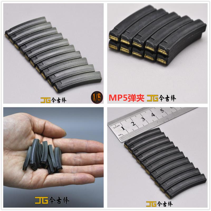 比例模型塑料黑色兵人