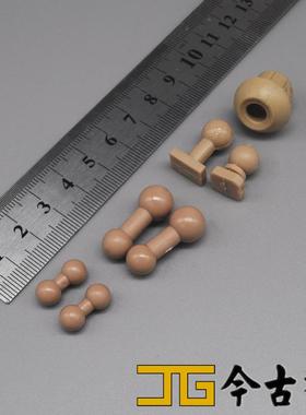 Enterbay EB 1/6兵人模型 素体脖子腿手部连接器系统组件 套件