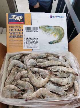 包邮空运王牌厄瓜多尔白虾3斤净14-16cm30-40-50冷冻盐田盐冻虾