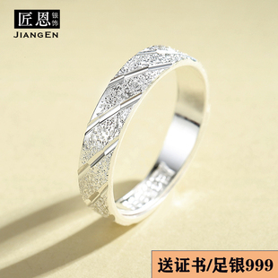 999足银戒指女纯银正品韩版磨砂活口男款指环适合手粗开口可调节