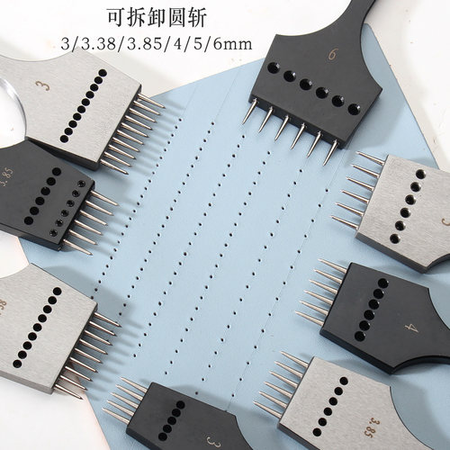 可替换头多间距多齿数选择