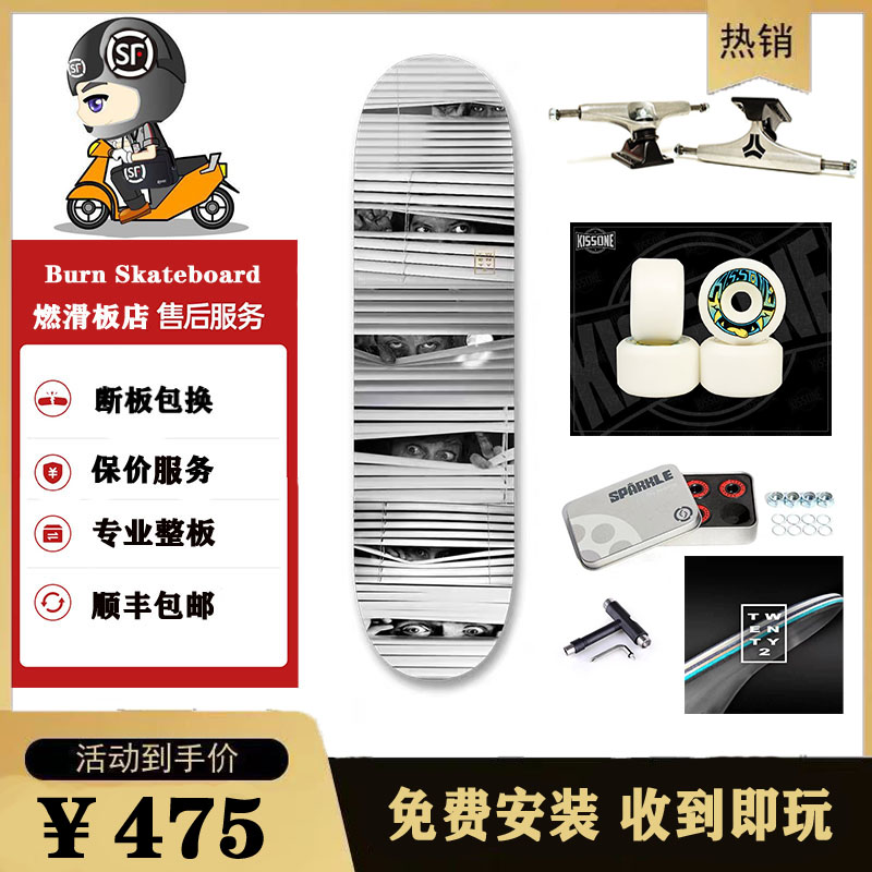 美国进口整板搭载支架ANTIZ