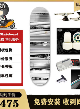 美国进口专业整板TWENTYTWO搭载D桥支架魂动轮板面可选店内ANTIZ