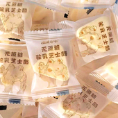 新疆特产 驼乳芝士酪 三角酪 旅游景区同款 疆域奇缘 包邮 无蔗糖